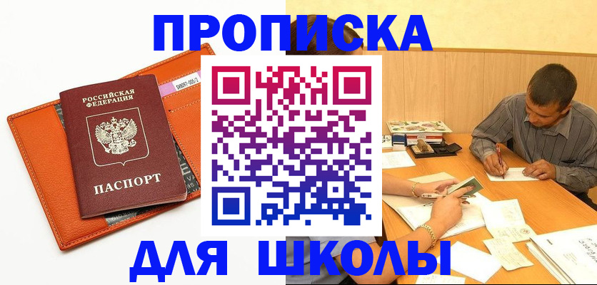 форма 3 в Новокубанске