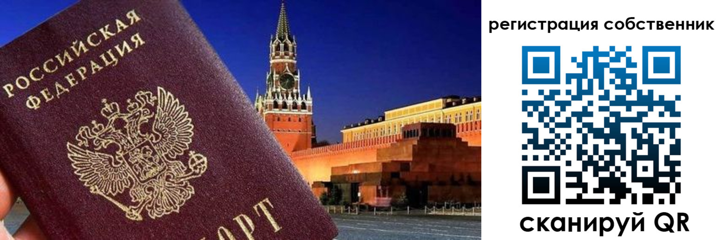 пропишу в квартире в Новокубанске