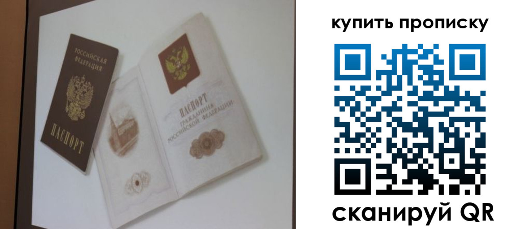 где прописаться в Новокубанске