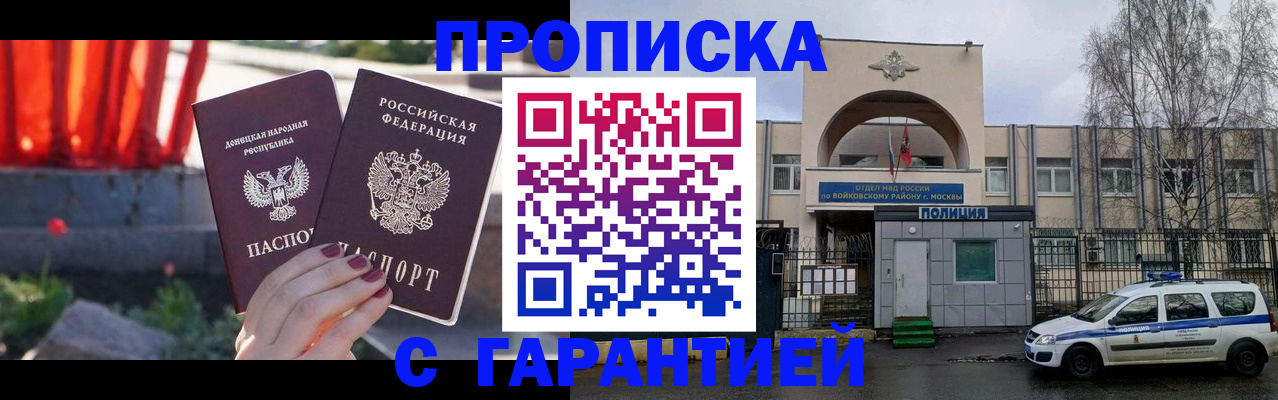 пропишу в квартире в Новокубанске